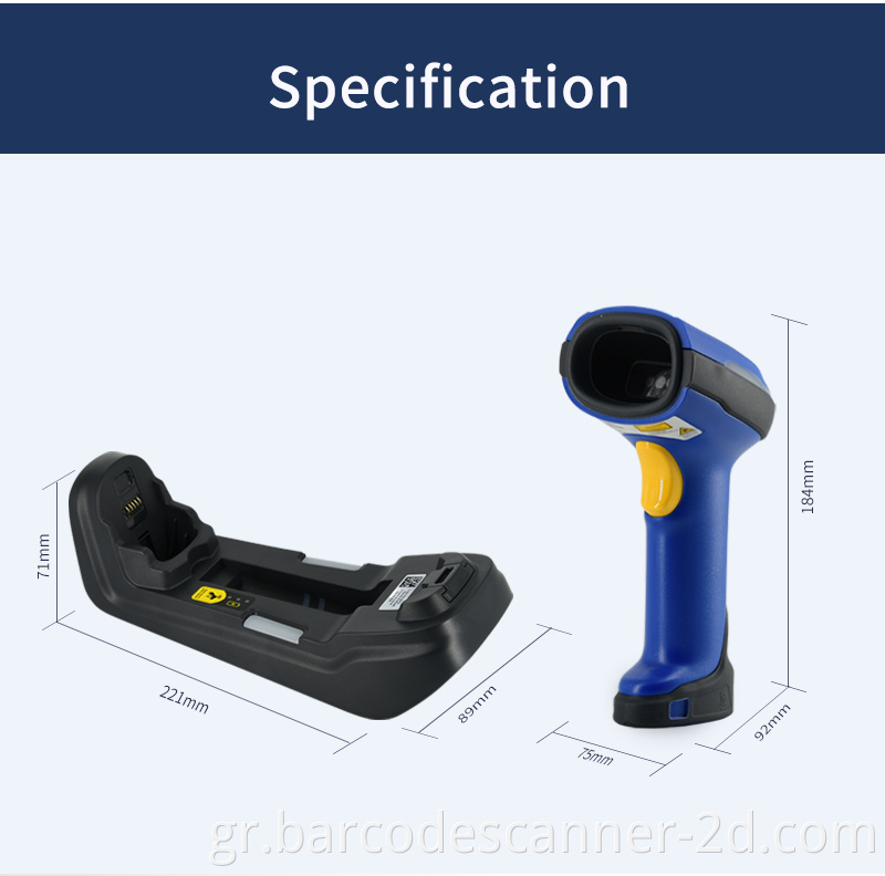 2D Wireless Barcode Scanner for Industrial